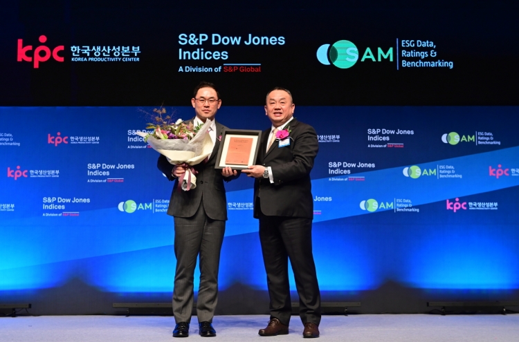 Mirae Asset Daewoo wins sustainability award