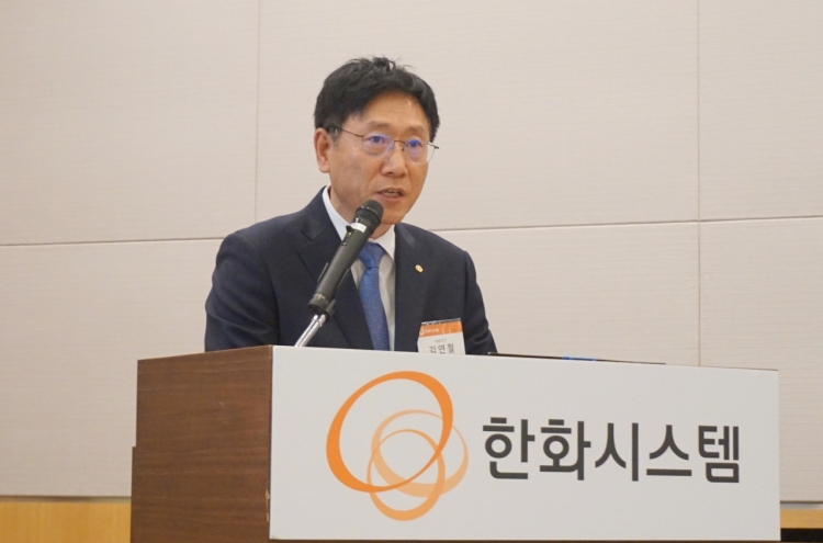 Hanwha Systems seeks up to W460b in IPO