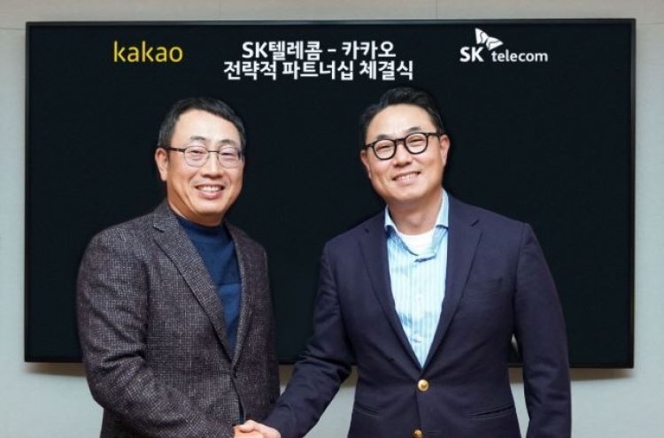 SKT, Kakao seek ‘strategic partnership’ in share swap deal