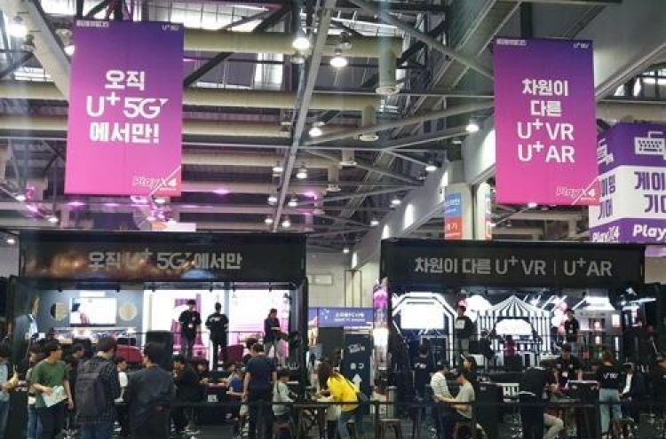 S. Korea hosts 5G fair to promote exports of immersive contents