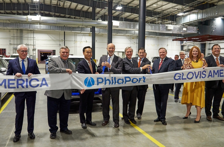 Hyundai Glovis opens Southport Yard in Philadephia