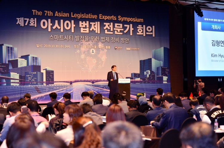 South Korea hosts Asian symposium on smart cities