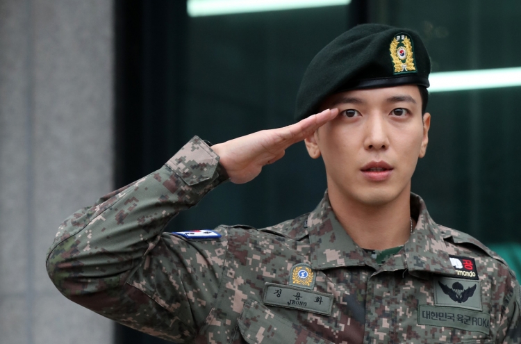 CNBLUE's Jung Yong-hwa discharged from military