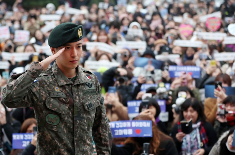 특공대 정용화 전역… "고된 훈련, 인생에 도움 될 것"