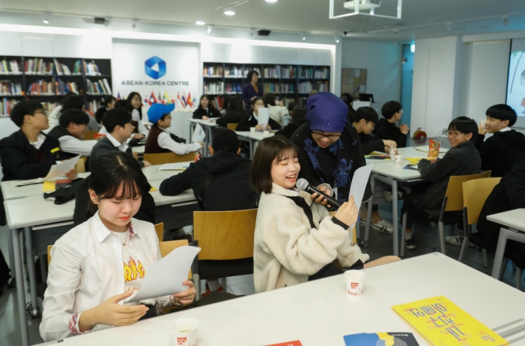 [ASEAN-Korea summit] 2019 ASEAN school tour program