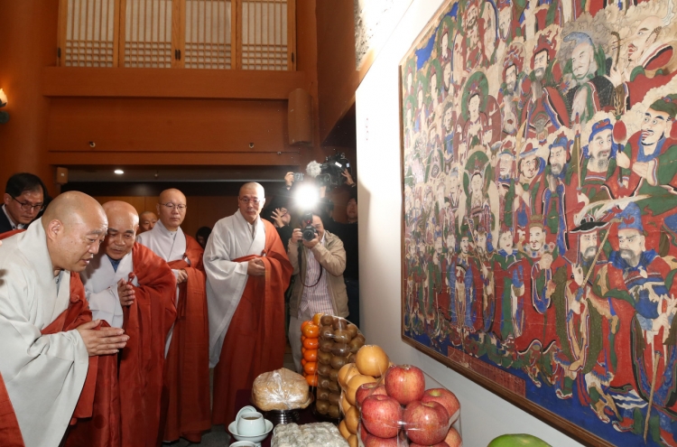 19th century Korean Buddhist painting returns home