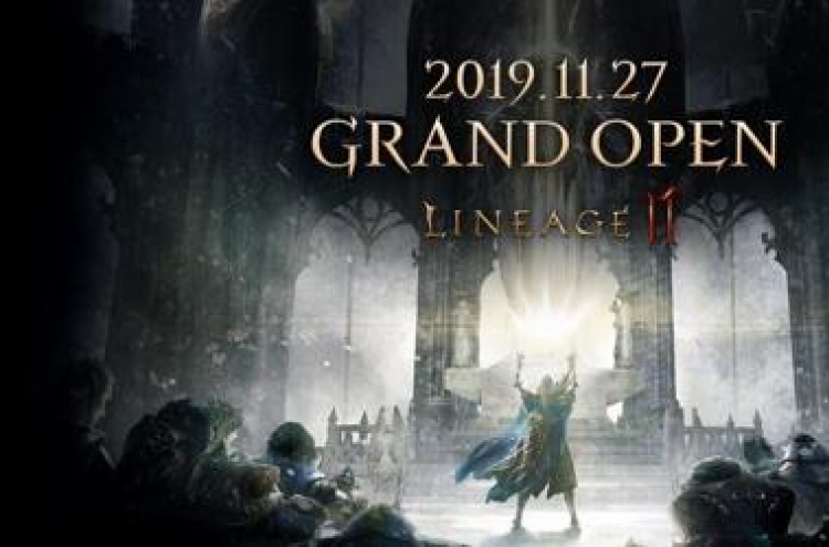 NCSOFT's new 'Lineage 2M' to launch Nov. 27