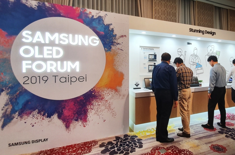 Samsung Display hosts OLED forum in Taiwan