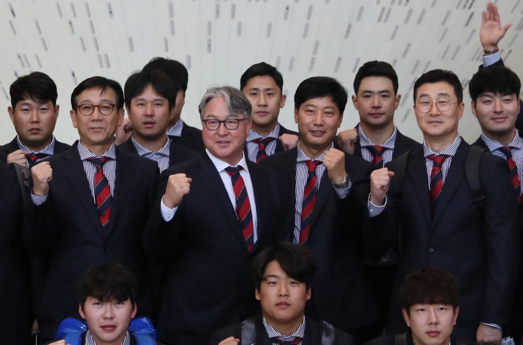 S. Korea to face US to begin Super Round in rematch of inaugural final