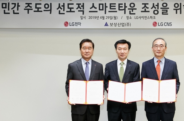 [ASEAN-Korea summit] LG CNS taking lead in Korea’s smart city projects