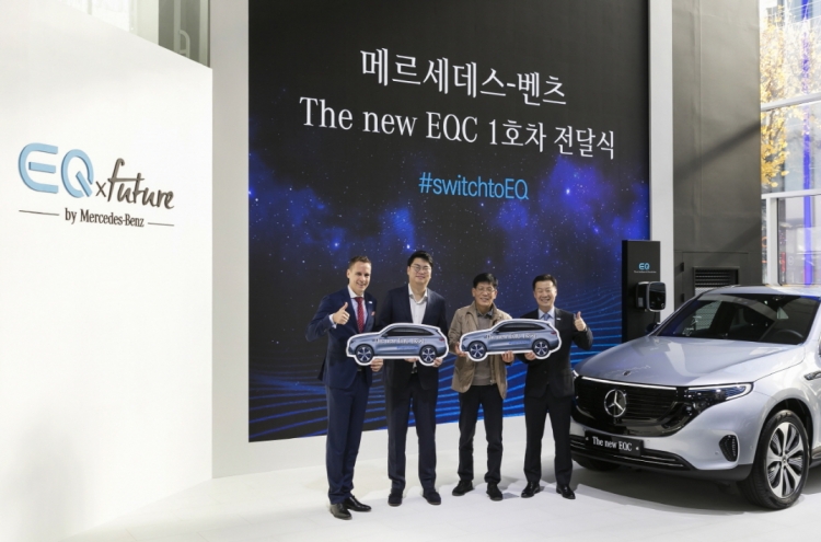 Mercedes-Benz Korea delivers first new EQC