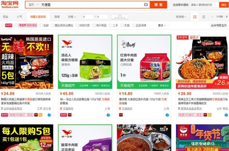 China imports $100m worth of South Korean instant noodles