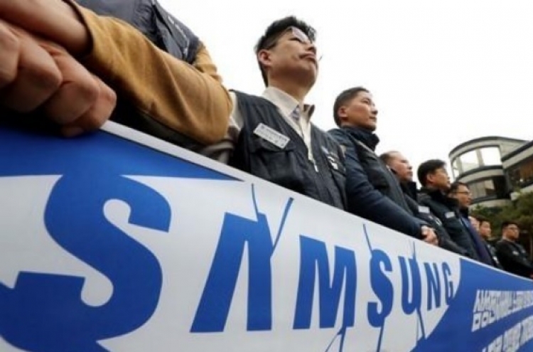 Samsung's policy shift toward allowing labor union in offing