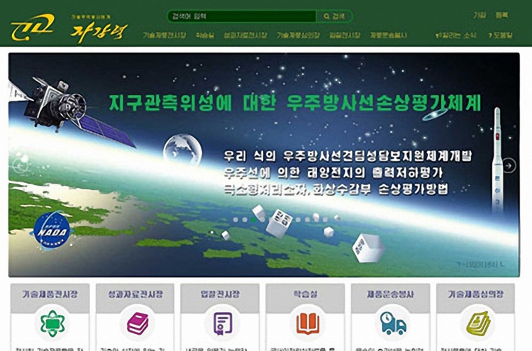 N. Korea establishes info website on science, technology