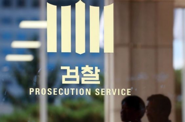 Hyosung Group leader prosecuted for violating fair trade law