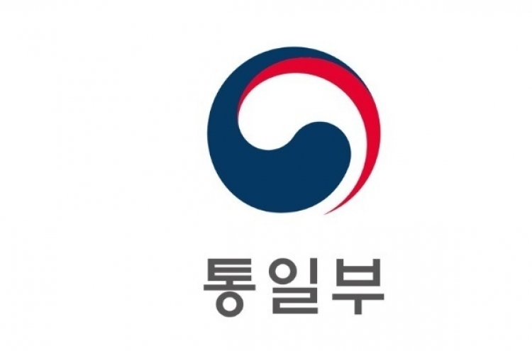 S. Korea says inter-Korean policy matter of sovereignty