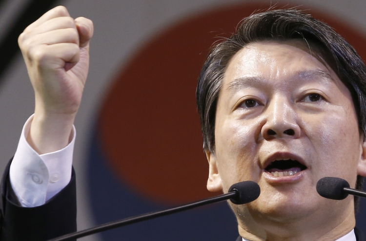 Ahn pledges to present centrist political vision