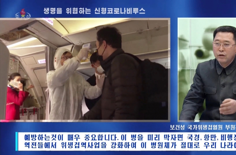N. Korea's official newspaper calls fight against coronavirus matter of national existence