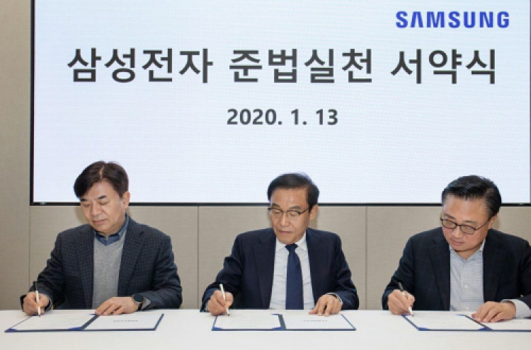 Samsung affiliates to beef up compliance teams under CEOs