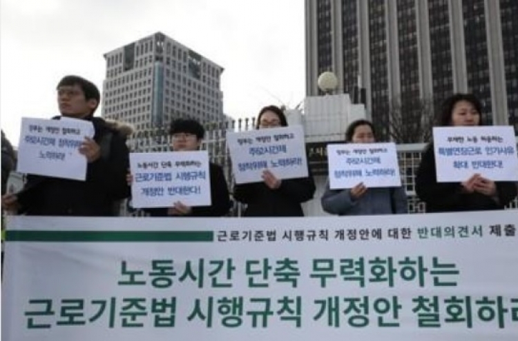 S. Korea eases rules on extended work hours