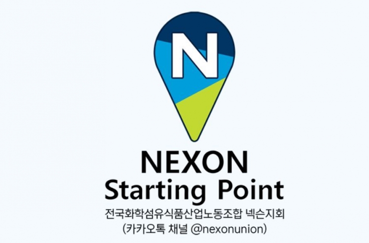 Nexon Korea tentatively agrees on 6.8% salary hike