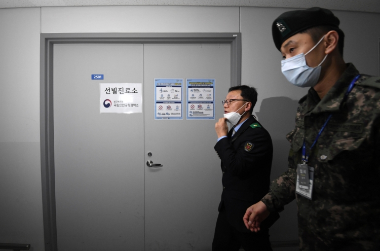 1,100 soldiers quarantined over new coronavirus: defense ministry