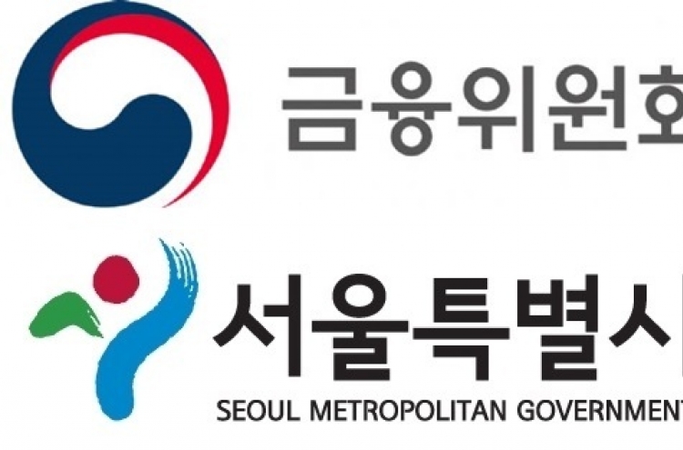 FSC, Seoul City join hands to cultivate fintech specialists