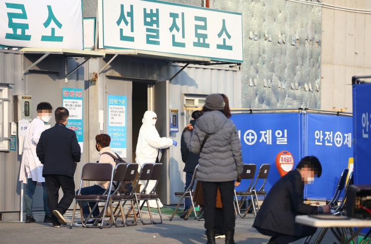 USFK limits soldiers' travel to Daegu, closes several facilities amid surge in coronavirus cases