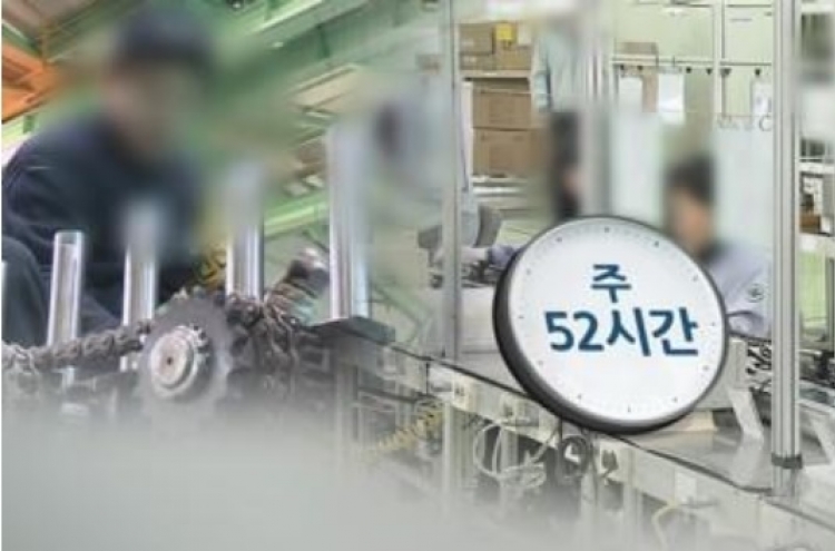 S. Koreans' work hours edge down in 2019