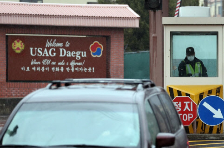 USFK employee in Daegu area tests positive for coronavirus