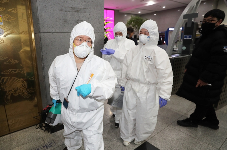 Public servant at Sejong govt. complex infected with coronavirus