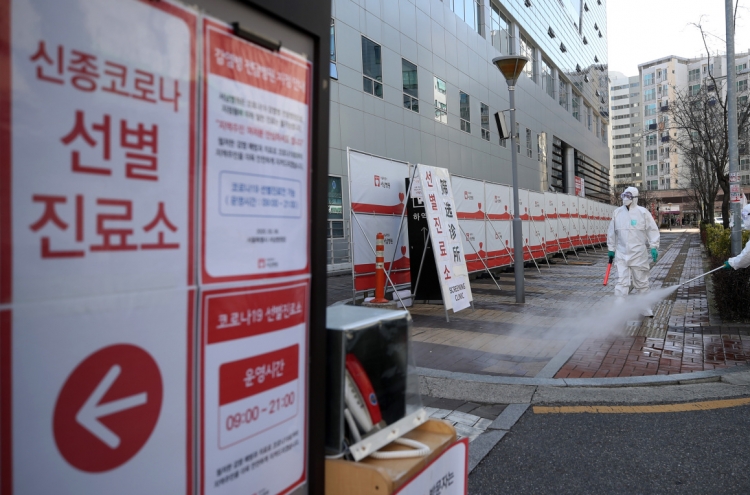 Community spread on horizon in Seoul and surrounding areas