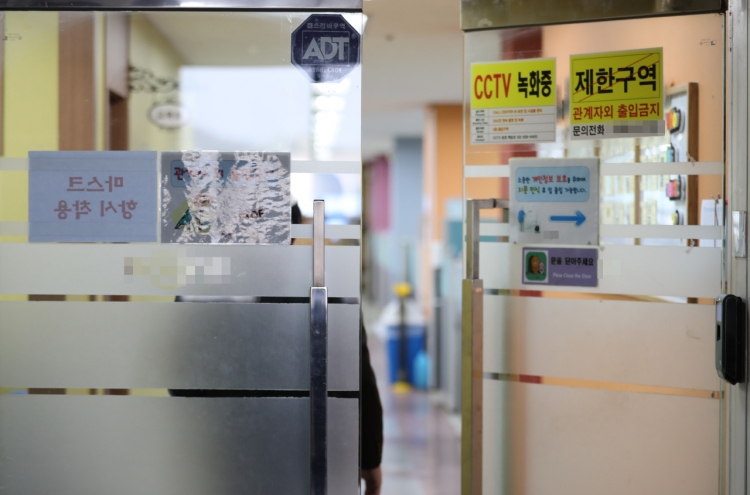 Virus infections linked to Seoul call center reach at least 105