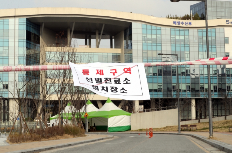 7 more coronavirus cases reported at Sejong govt. complex