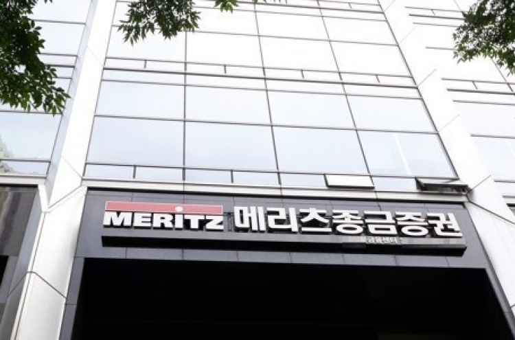 [Exclusive] Meritz Securities bond sale raises W1.2tr on path to become ‘mega IB’