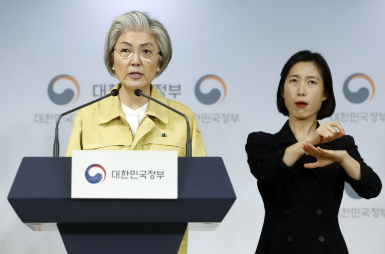 S. Korean, Finnish foreign ministers hold talks on coronavirus cooperation