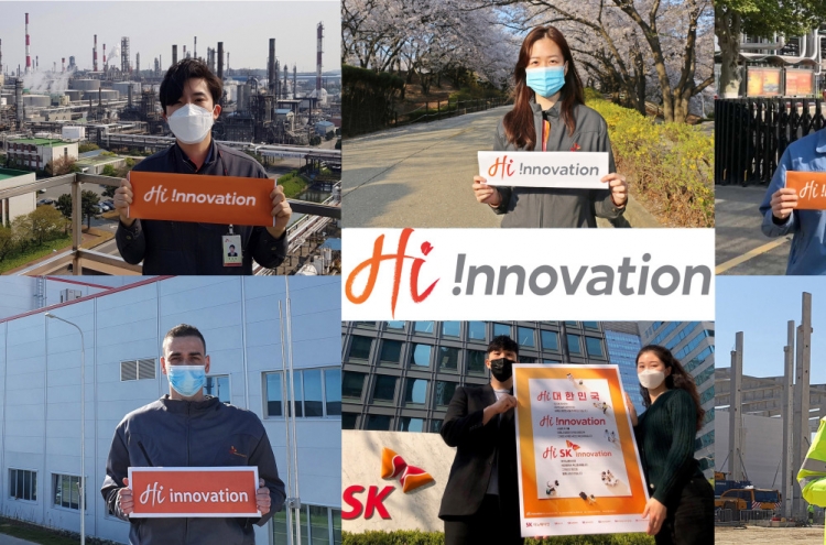 SK Innovation adopts new brand ‘Hi !nnovation’