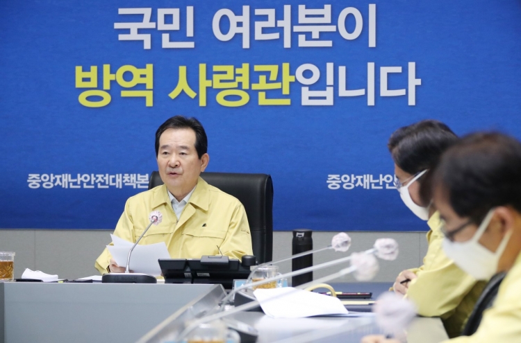 Seoul mulls reducing intensity of social distancing