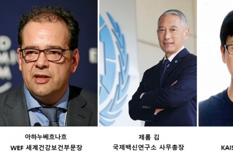 KAIST to host online forum on global cooperation on COVID-19