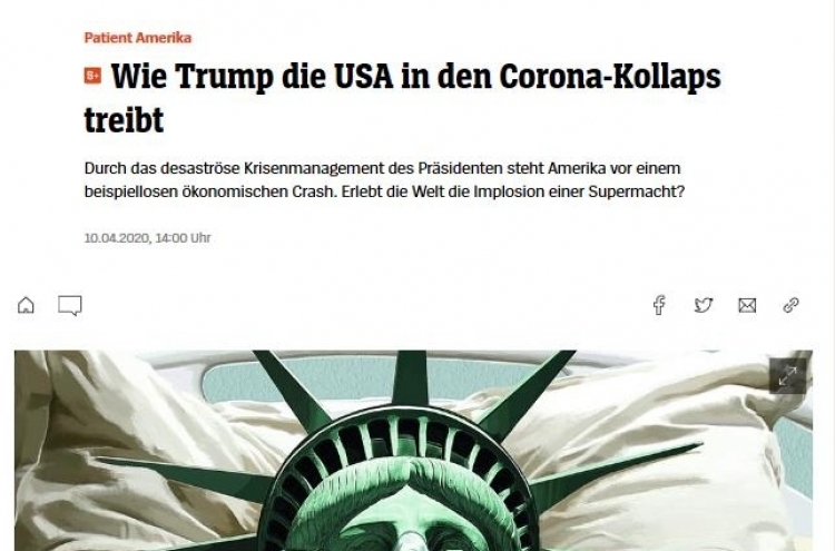 독일 언론, '한국은 모범학생, 미국은 문제학생'