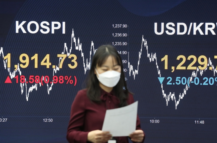 Seoul stocks up for 2nd day on rebounding oil prices