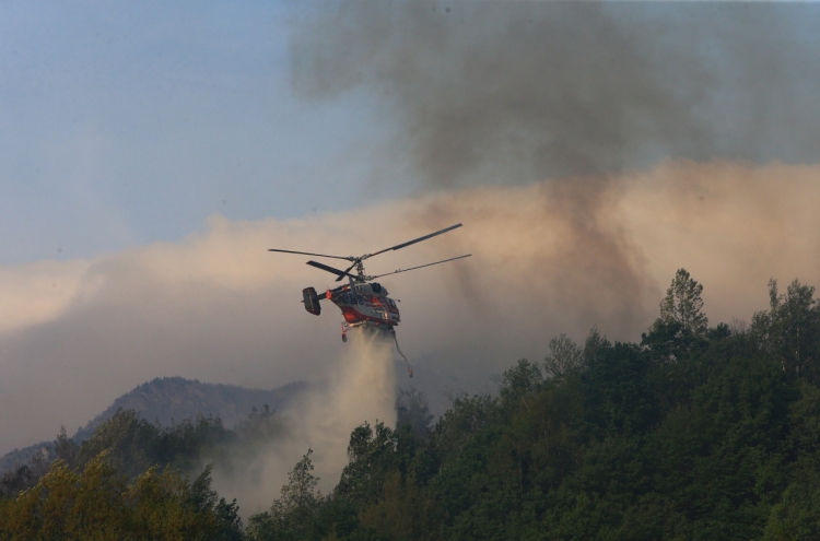 Goseong forest fire under control: authorities