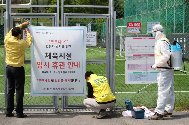 S. Korea sees no new local infection cases for 2nd day