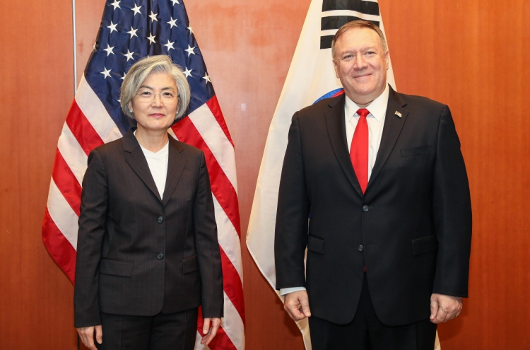 Pompeo thanks Kang for close cooperation on COVID-19, reaffirms strength of alliance