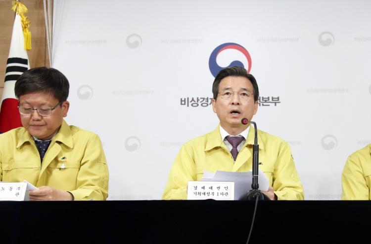 S. Korea to pay out W1.5tr subsidy to workers hit by COVID-19