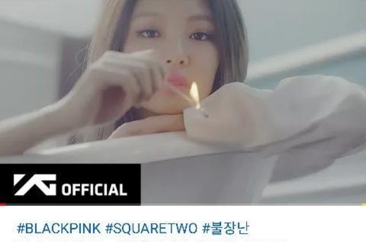 BLACKPINK's 'Playing with Fire' tops 500m views