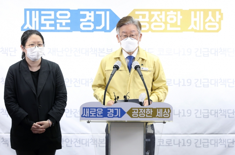 Gyeonggi governor suggests 2nd coronavirus relief payouts