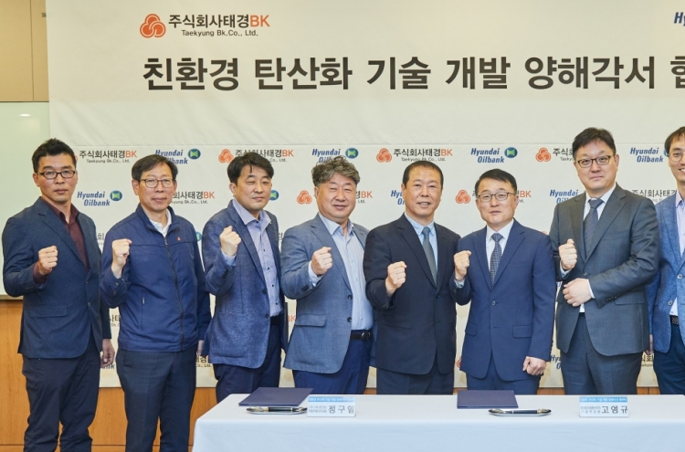 Hyundai Oilbank to capture carbon for use in paper and construction materials