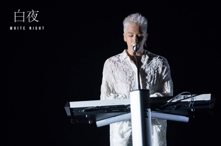 BIGBANG's 2nd documentary featuring Taeyang to hit YouTube next week