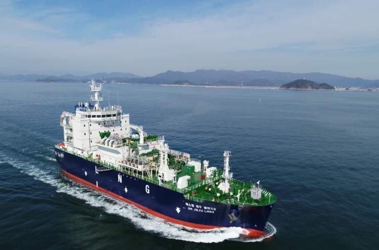 Kogas prepares global LNG transition with infrastructure upgrades